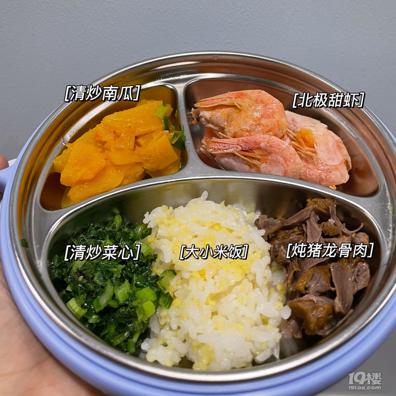 1-2歲寶寶跟著大人吃什么？附三餐圖-（6）