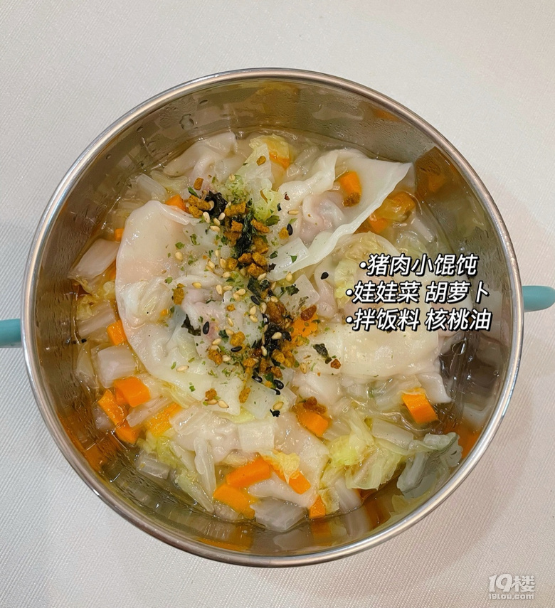 1-2歲寶寶跟著大人吃什么？附三餐圖-（6）