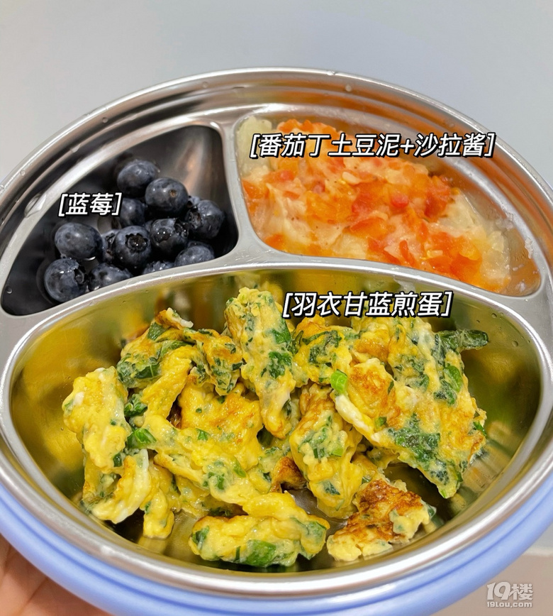 1-2歲寶寶跟著大人吃什么？附三餐圖-（6）