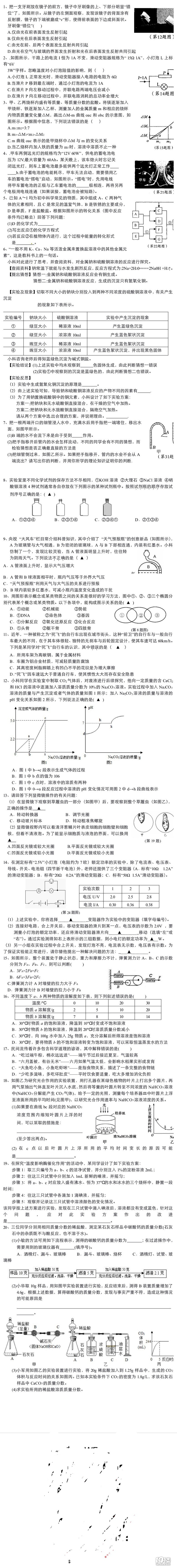 пƌW(xu)e(cu)}