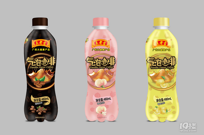 王老吉咖啡新推出多種咖啡飲料