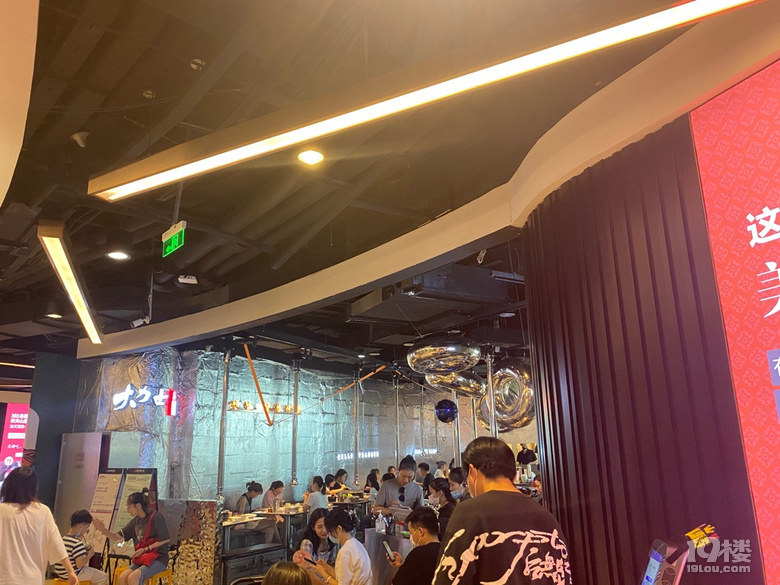 一般般的大力士烤肉