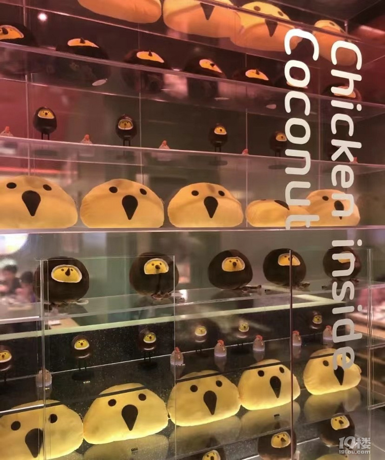 校長家的椰子雞
