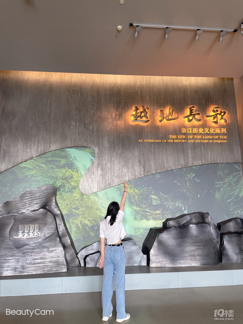 博物館一游