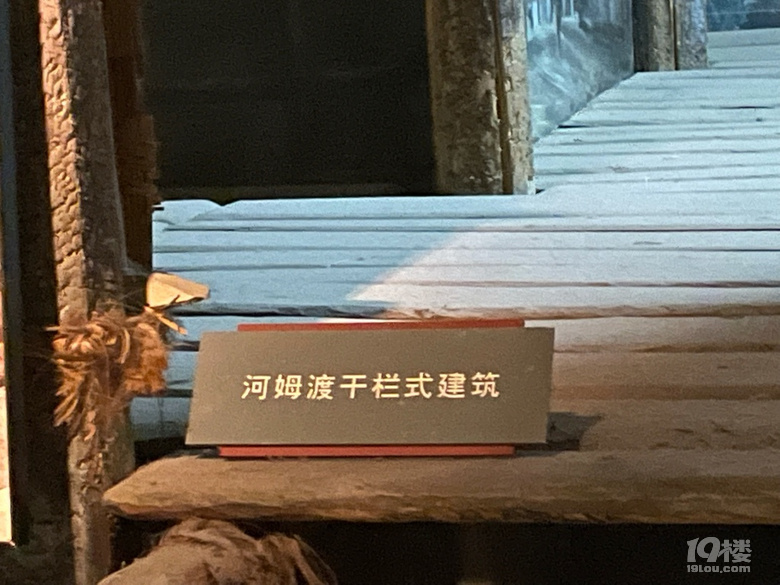 博物館一游