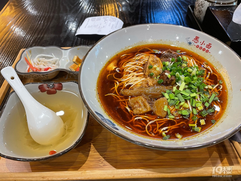 深夜食堂
