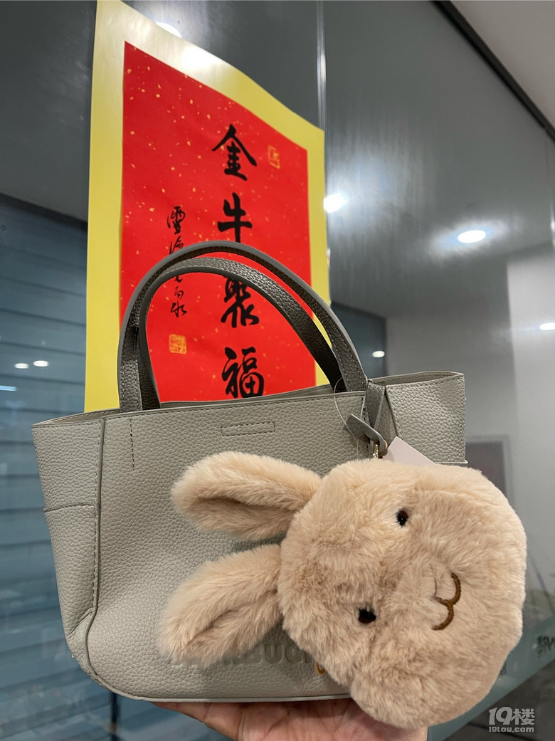 真好看