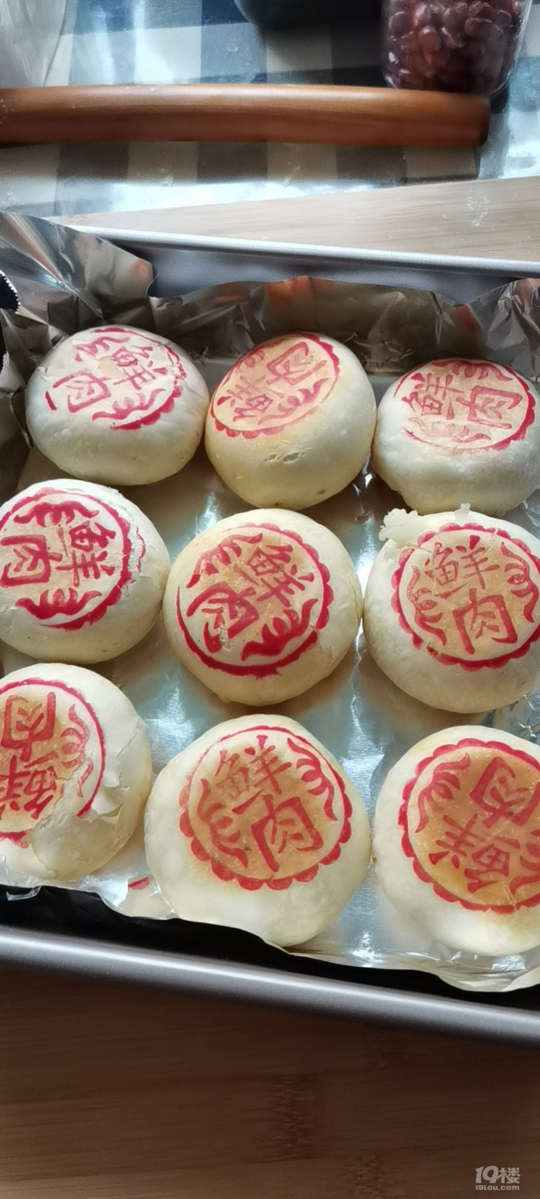 月餅季