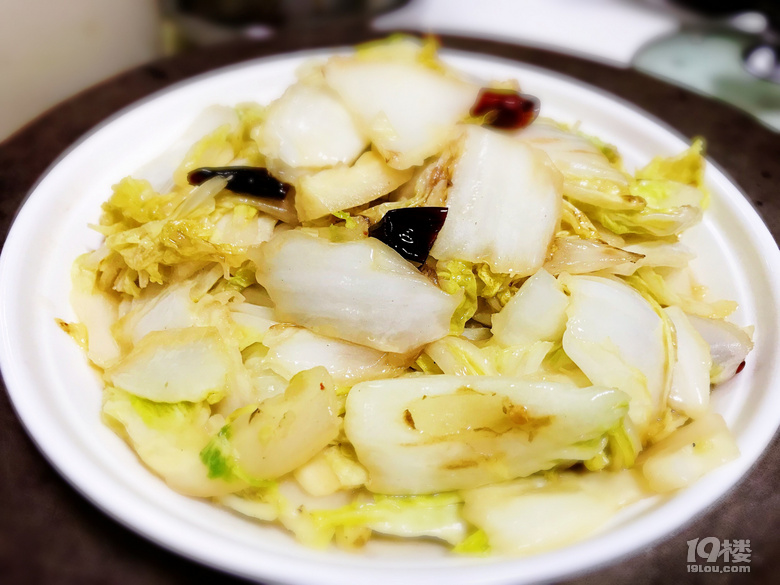 最家常