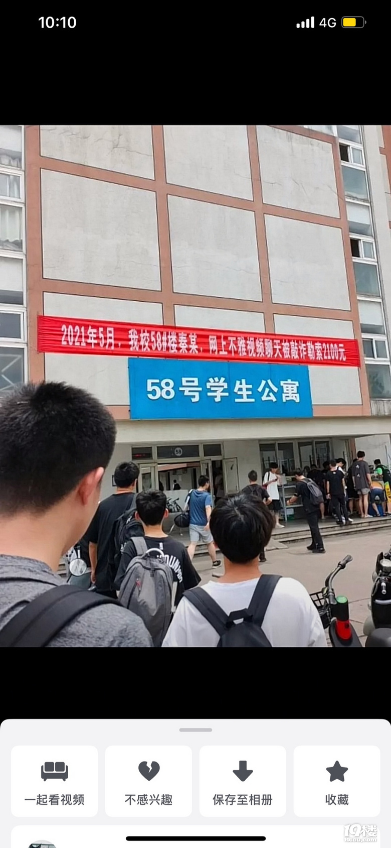 顯然地球已經(jīng)呆不下去了 換個星球生活吧