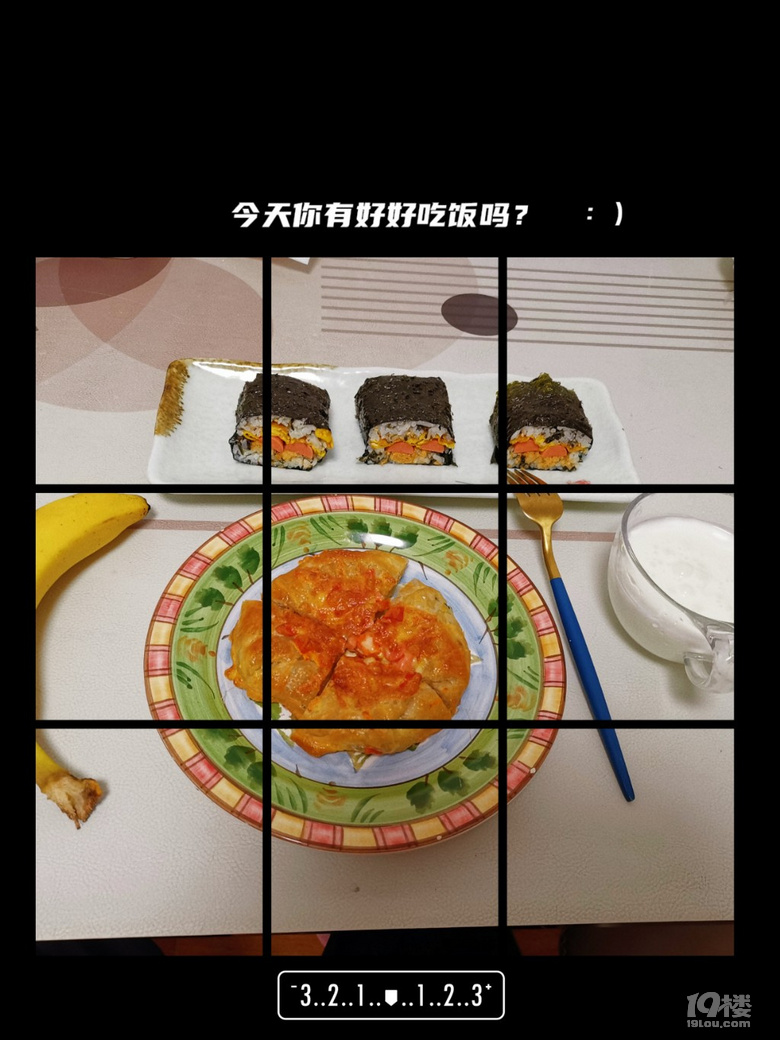 早