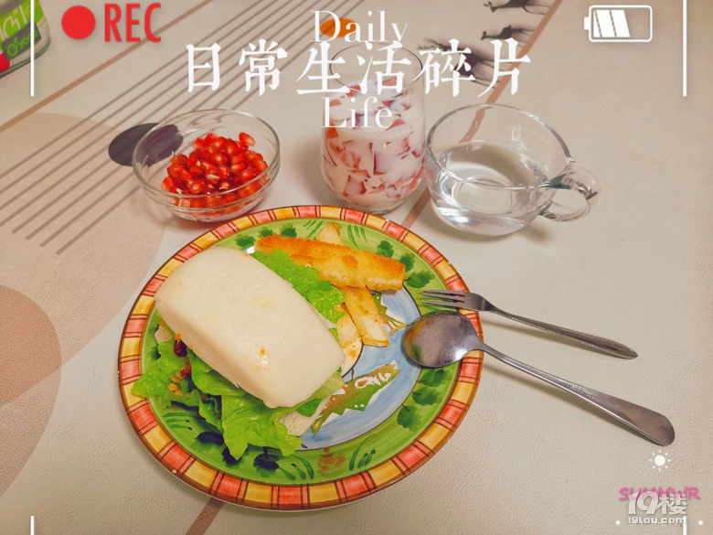 早