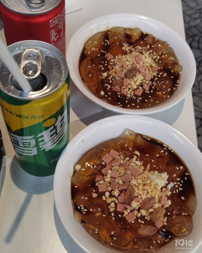冰一冰