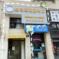 鿴ß