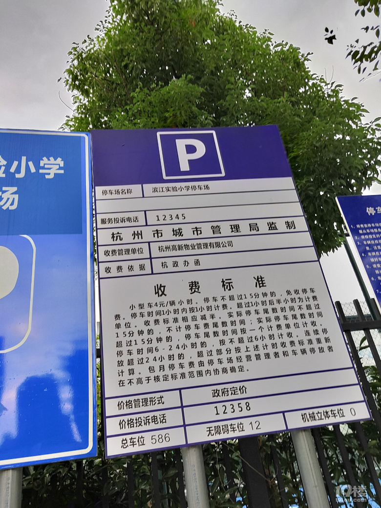 路過