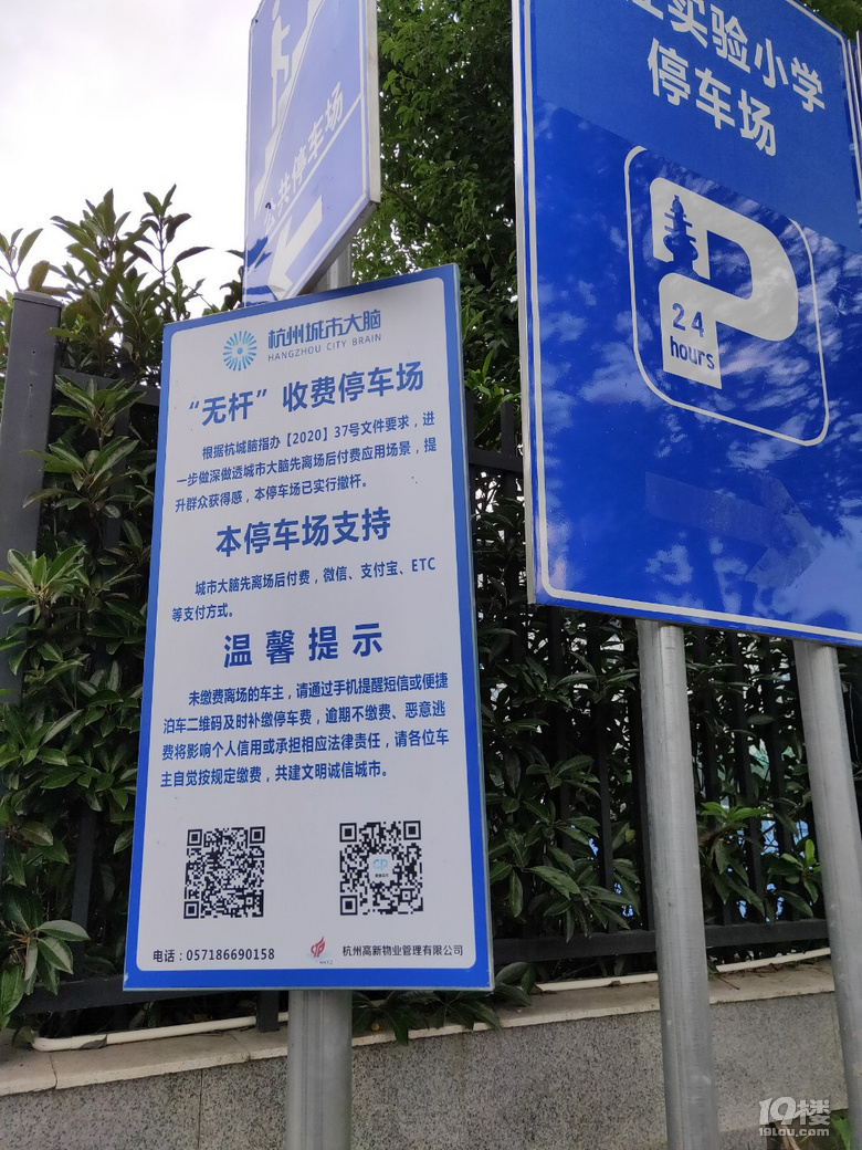 路過