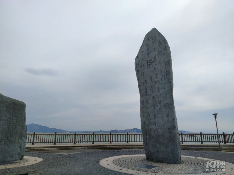 放松
