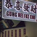 鿴ß