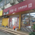 鿴ß
