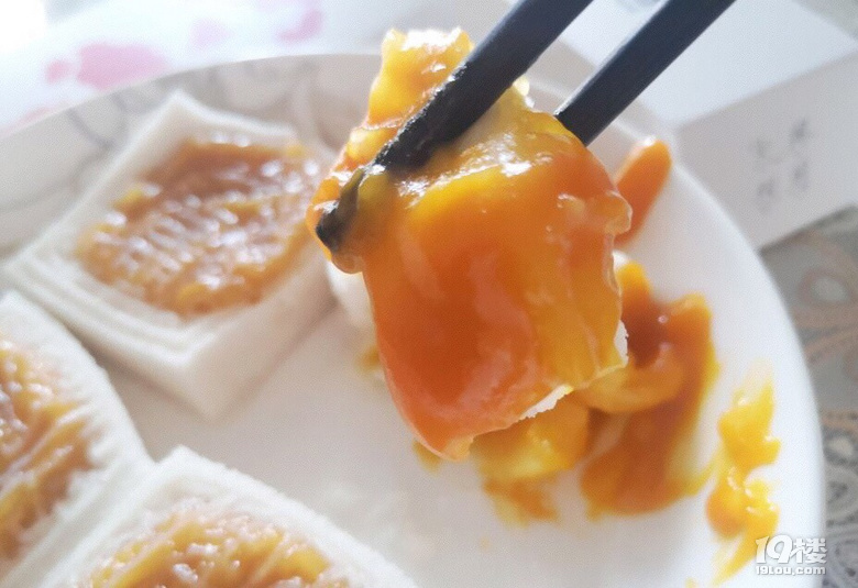 流心