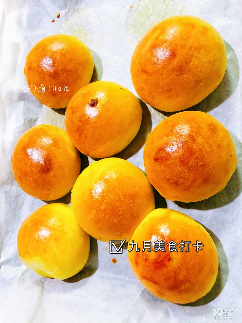 好吃的點心