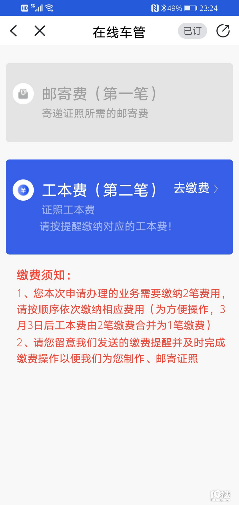 ܇