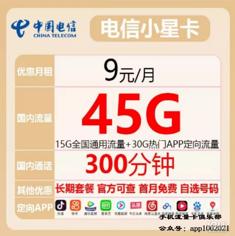 ųYM(fi)H9Ԫ╳45G+300ͨԒ(hu)