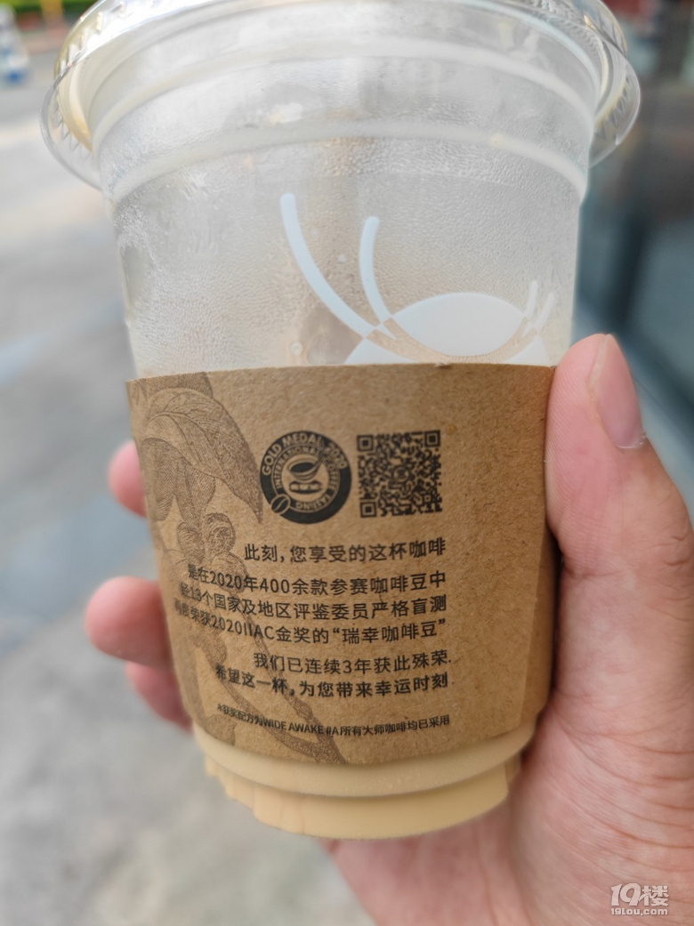 搞一杯[表情]