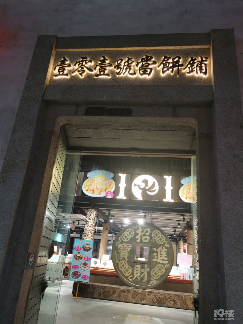 國慶前去嘉興一游