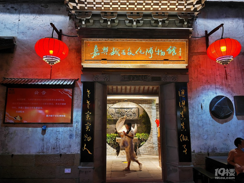 國慶前去嘉興一游