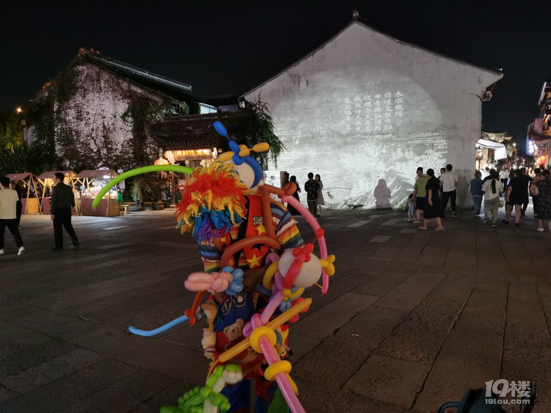 國慶前去嘉興一游