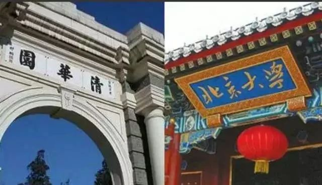 北大教授吐槽女兒火了：“我教孩子逆天改命，他卻教我學(xué)會(huì)認(rèn)命”