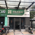 鿴ß