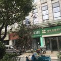 鿴ß