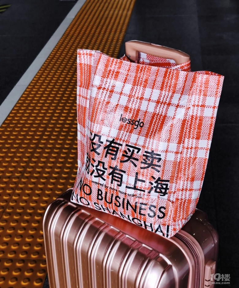 這個(gè)袋子屬實(shí)有點(diǎn)洋氣