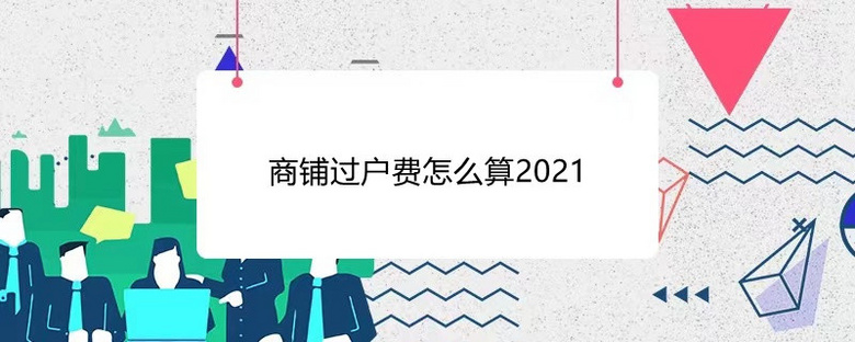 ^Mô2021