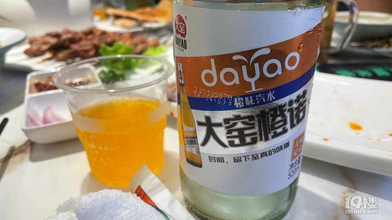 _(d)