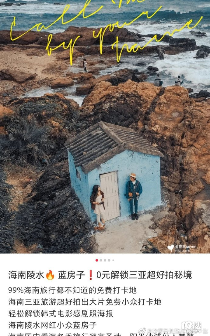 小紅書害人不淺哪.........