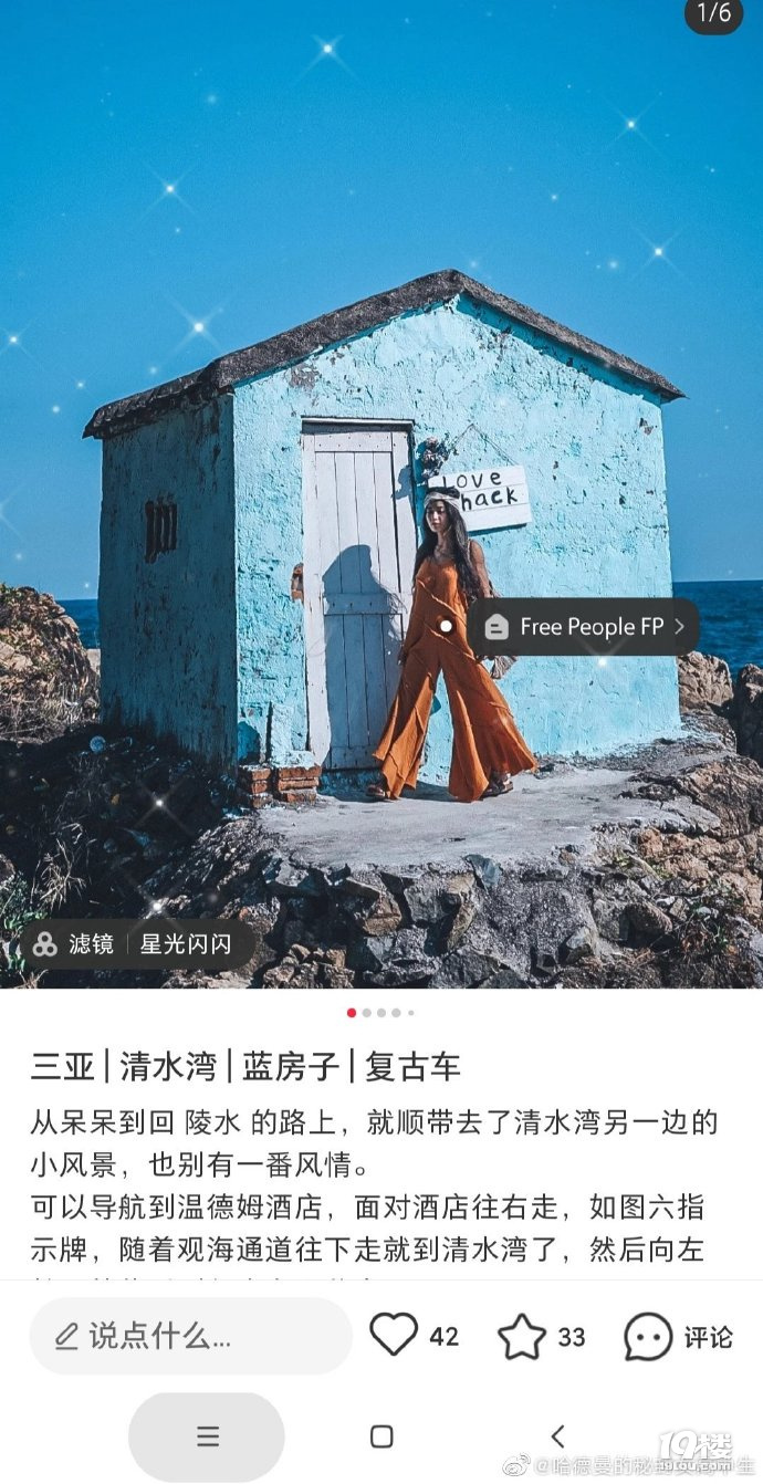 小紅書害人不淺哪.........