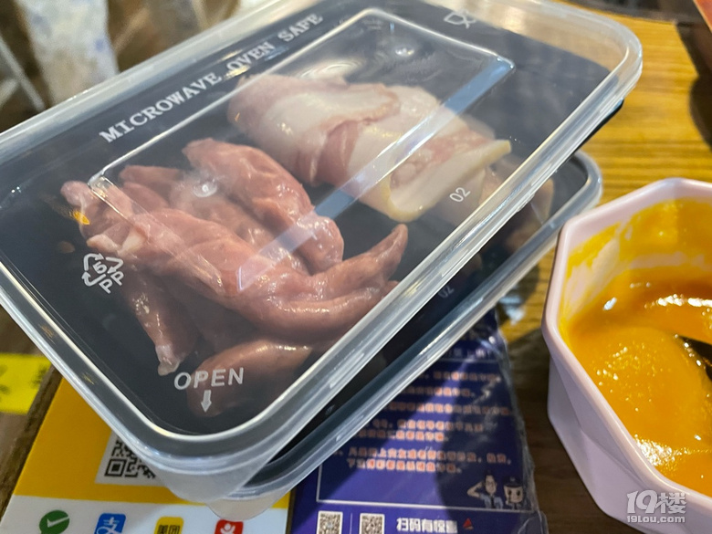 人均79的烤肉店，吃到扶墻出！