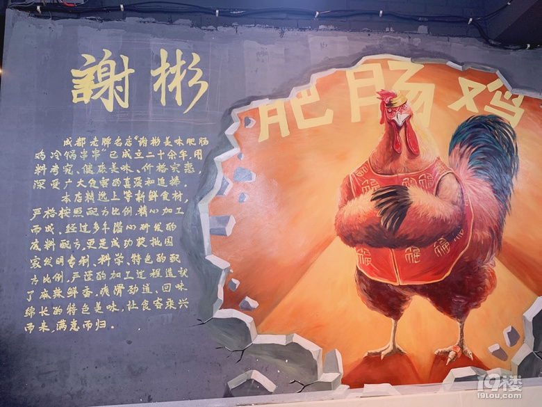 成都老火鍋，美食嘗不停！
