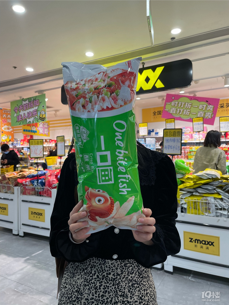 午飯 看到了一個8套房的 有點狂啊 晚飯 我就是看你可愛 就