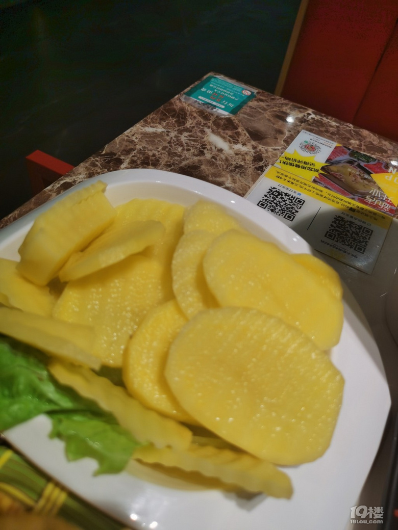 二刷的螃友火鍋店