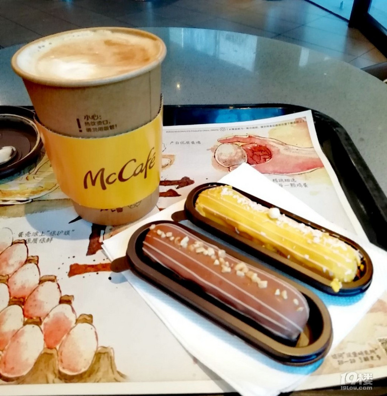 金拱門(mén)的下午茶