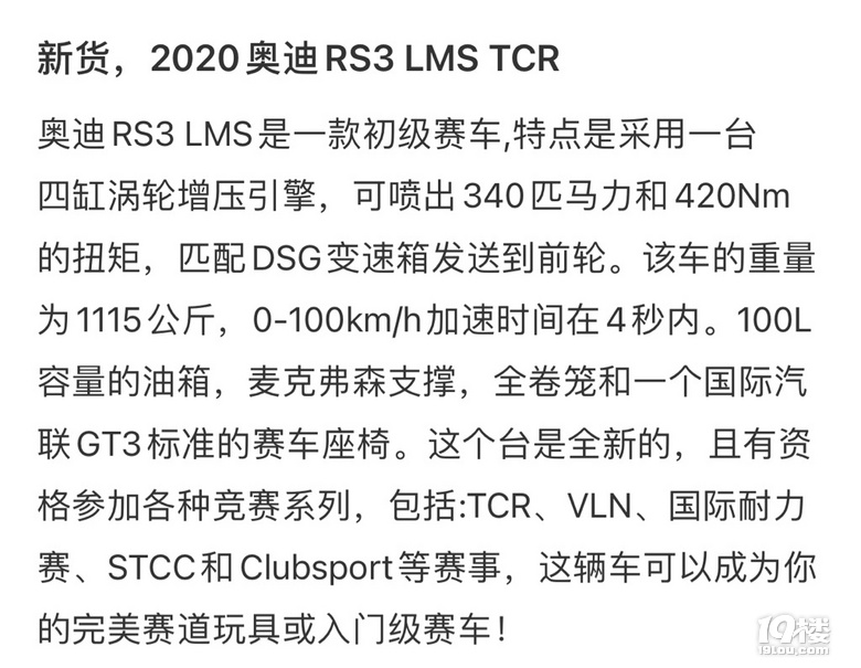 Ʒ2022WRS3LMSTCR