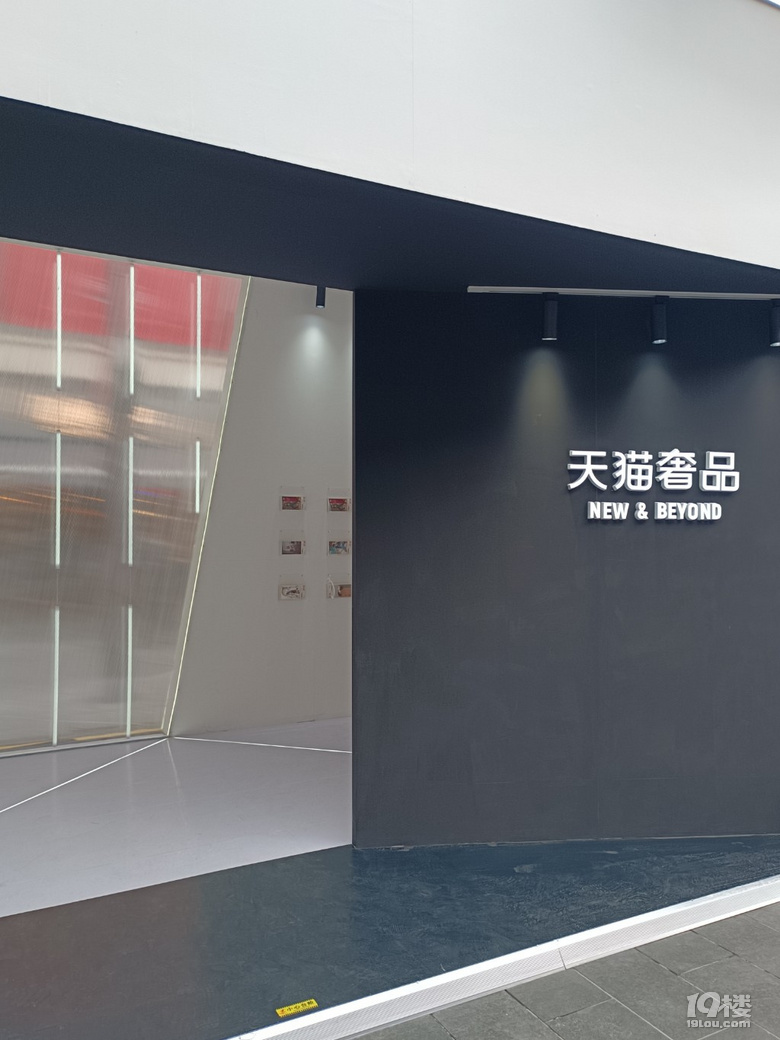 來湖濱看杭州未來生活節(jié)