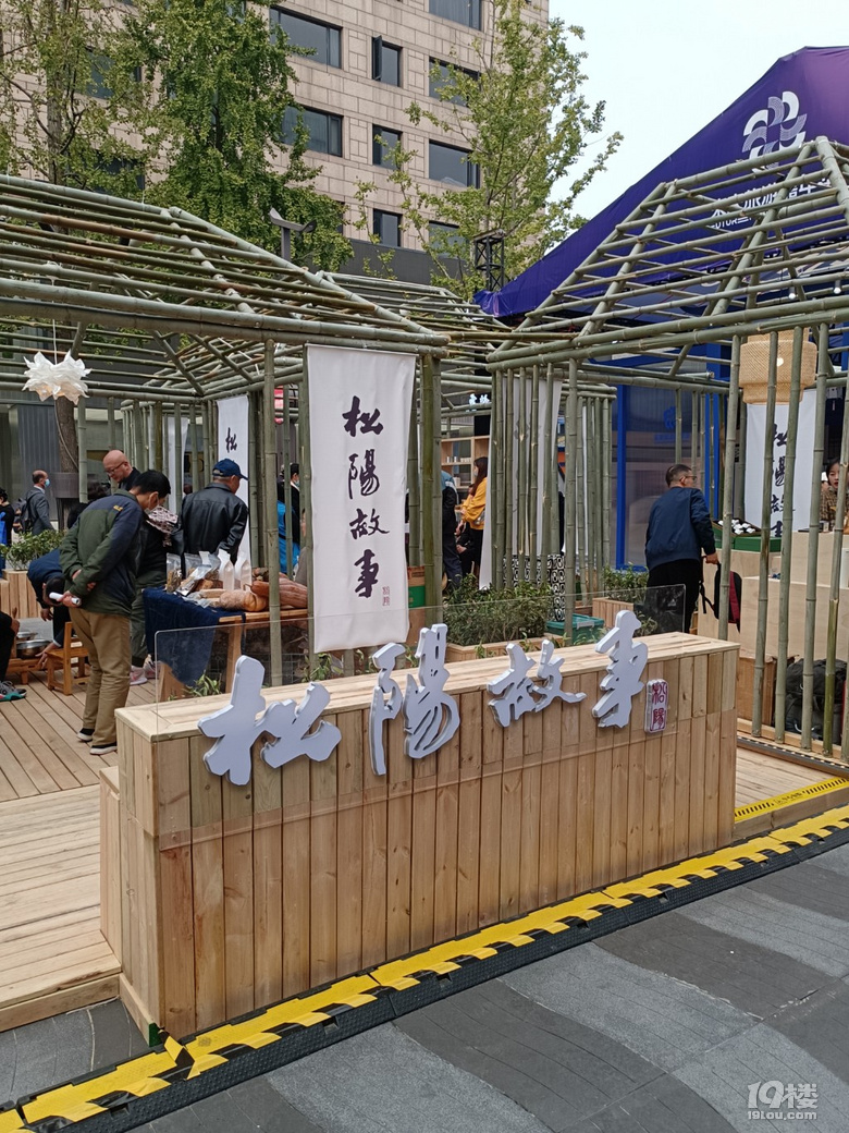 來湖濱看杭州未來生活節(jié)