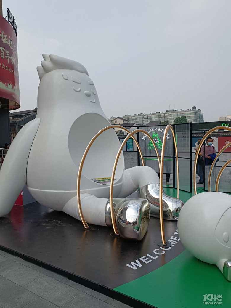 來湖濱看杭州未來生活節(jié)
