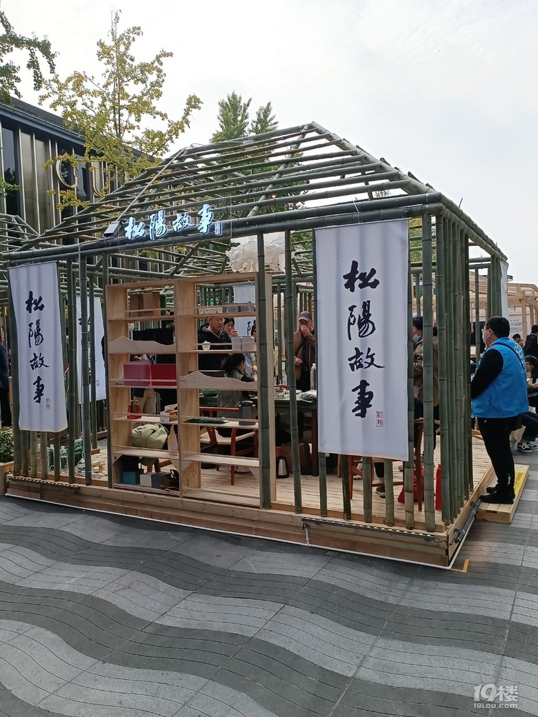 來湖濱看杭州未來生活節(jié)