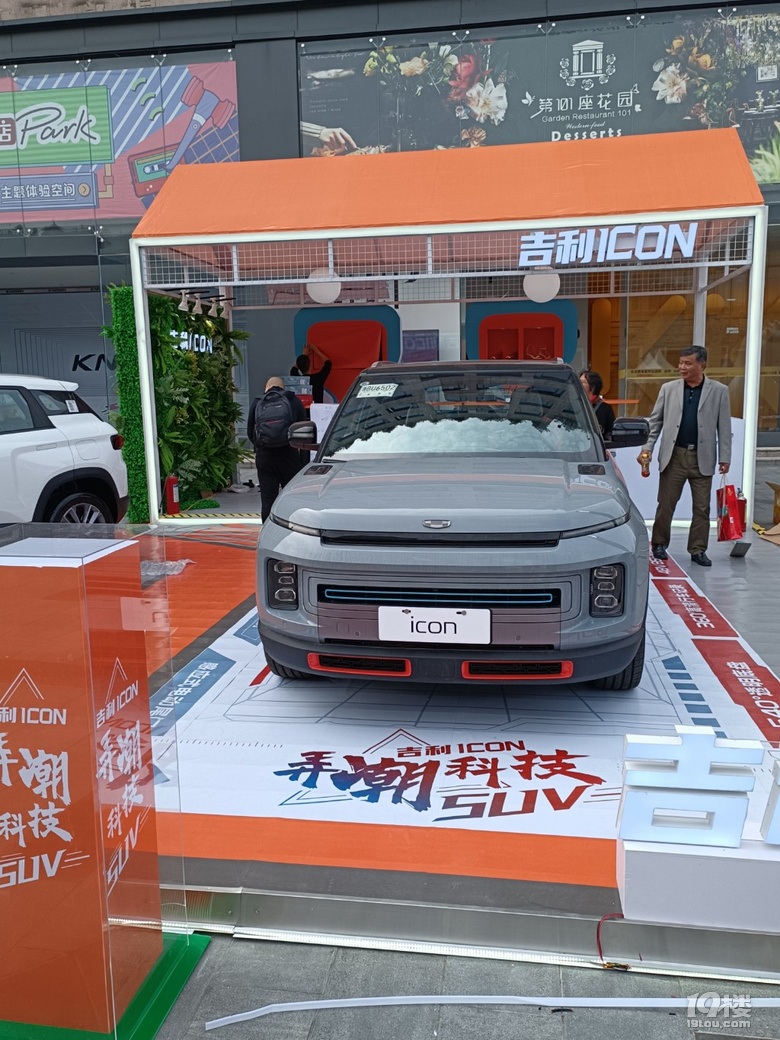 來湖濱看杭州未來生活節(jié)